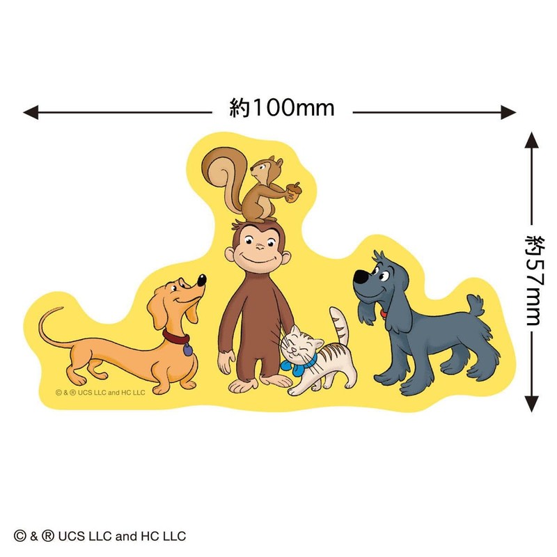 Curious George Sticker (George & Friends) CG-SE011