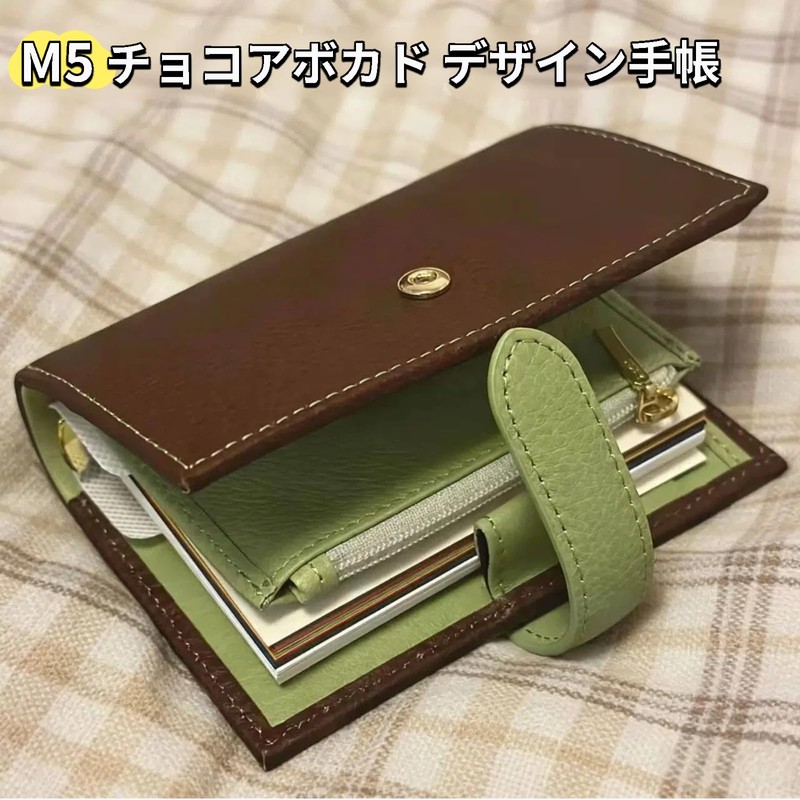M5 Size Notebook, PU Leather, Avocado Green, Multiple Pockets for