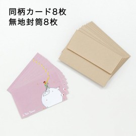 Mini Card Set (The Little Prince, Prince of B-612 (Blue)