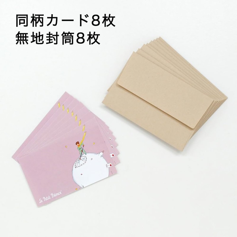 Mini Card Set (The Little Prince, Prince of B-612 (Blue)