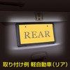 SEIWA K396 Car License Plate Cover, Carbon License Plate Frame,