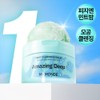 Mamonde Amazing Deep Mint Cleansing Balm 90ml x 1 /