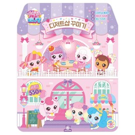 캐치! 티니핑 Catch! Teenieping Sweet Dessert Shop Sticker Book – Over 550 Stickers for Creative Fun!