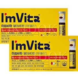 I'm Vita Chong Kun Dang Health I’m Vita Multivitamin Immune Plus Shot 7pcs x 2 test takers’ holiday vitamin gift set / 종근당건강 아임비타 멀티비타민 이뮨 플러스 샷 7개입 x 2개 수험생 명절 비타민 선물 세트