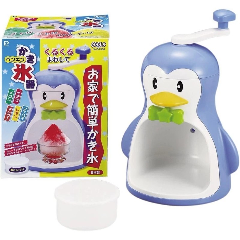 Pearl Metal Manual Shaved Ice Maker With Cup Penguin Made
