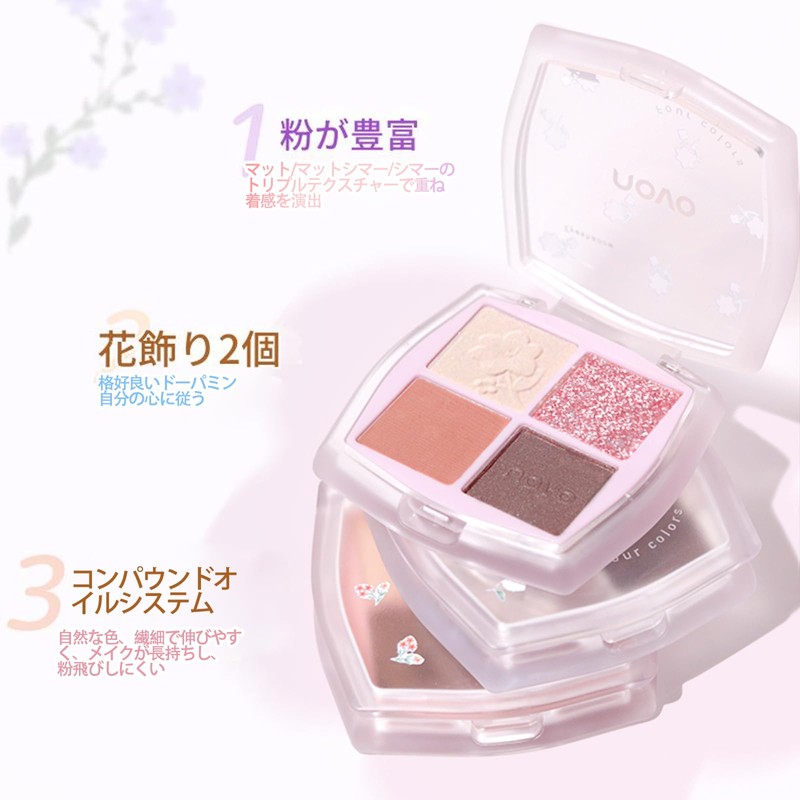 NovoUnow アイシャドウパレット 4色 ナチュラルメイク パール＆マット配合 目元立体·すみ防止 汗・皮脂に強い 持ち運び便利 ブルベ・ローズ対03#あかちゃこはく