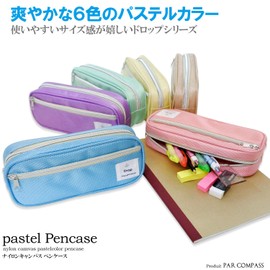 Nikken Stationery DRP1A-CP Pencil Case, Pastel Pen Case, Box Type, Coral Pink