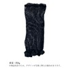 Remarks Japan Wig Net, Painless, Hair Net, Wig, Net, Anti-Shift,