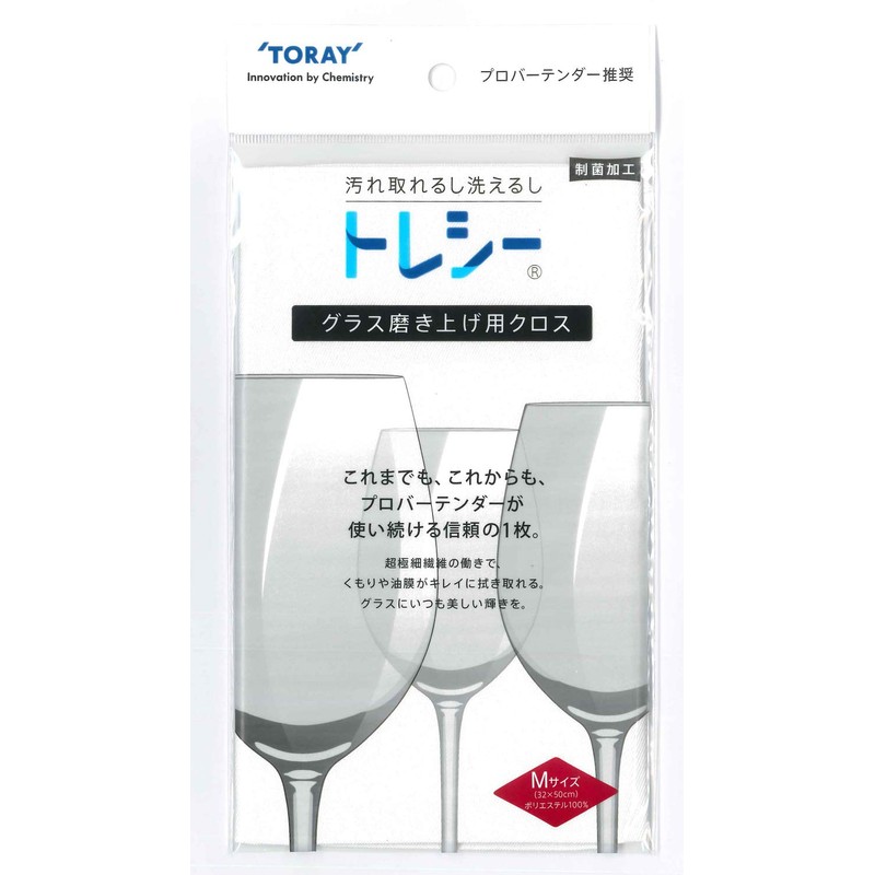 Toray Sea Glass Polishing Cloth, M