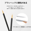 Ginhkok Eyeliner Brush, Nail Brush, Plastic Model, Paint Brushes, Extra