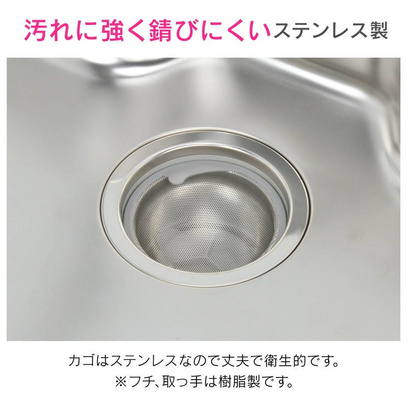 gaona mazikayo・arie-ne Sink for Stainless Steel Trash Cage