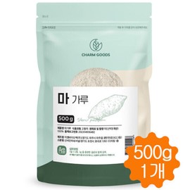 Charm goods Yam Powder 100% Domestic Yam Yam Sanyak Powder 500g / 참마가루 100% 국산 참마 마 산약 가루 분말 500g