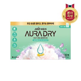 Aura Saffron Aura Dry 120 Sheets Smokey Musk / 아우라 샤프란 아우라 드라이 120매 스모키머스크
