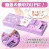 MONOSTORE Pencil Case with Calculator, Pen Case, Stationery Gift, Elementary