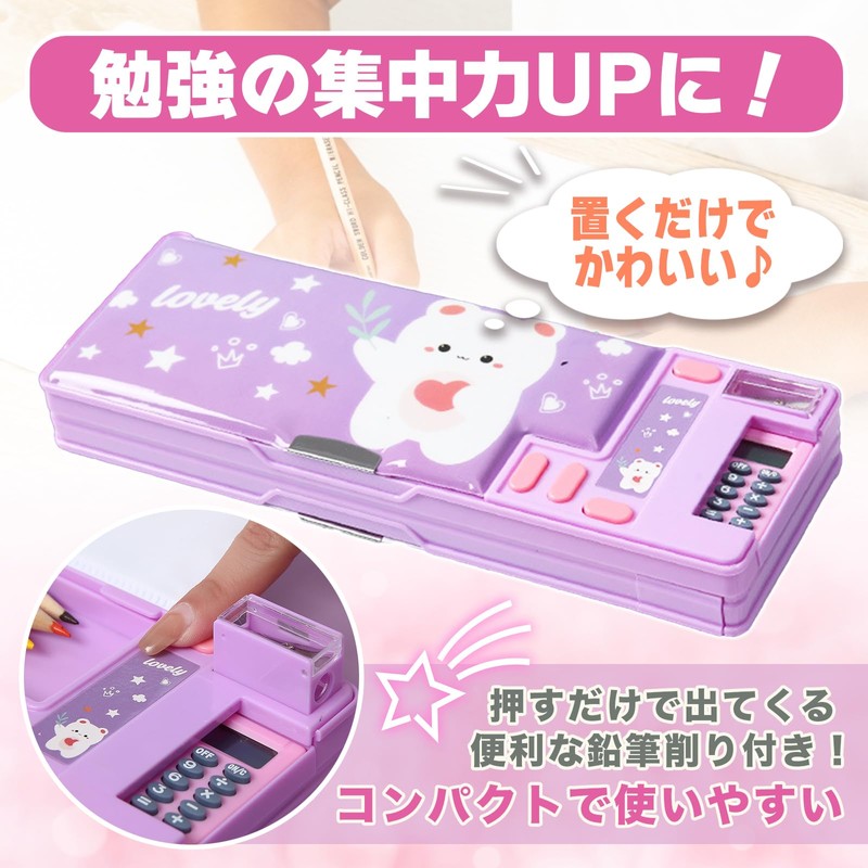 MONOSTORE Pencil Case with Calculator, Pen Case, Stationery Gift, Elementary