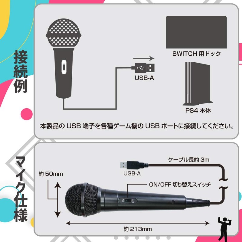 ALLONE ALG-MCSET Alone Microphone & Cover Set, Splash Prevention, Soundproofing,
