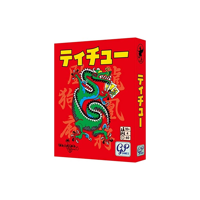 Tachu Card Game