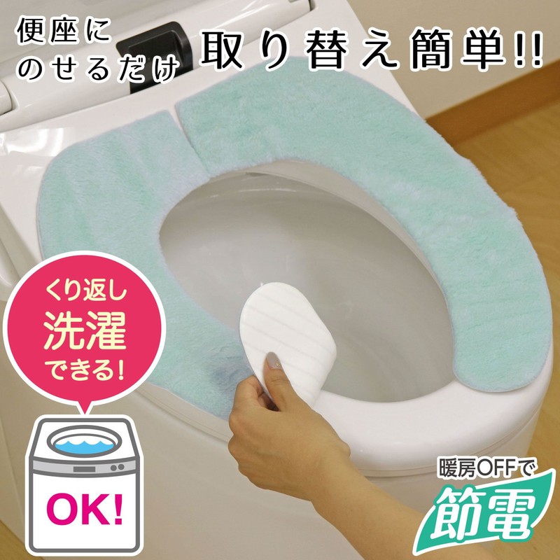 レック ぴたQ 吸着 べんざシート やわらか ボア (ブルー) 洗濯OK BB-492