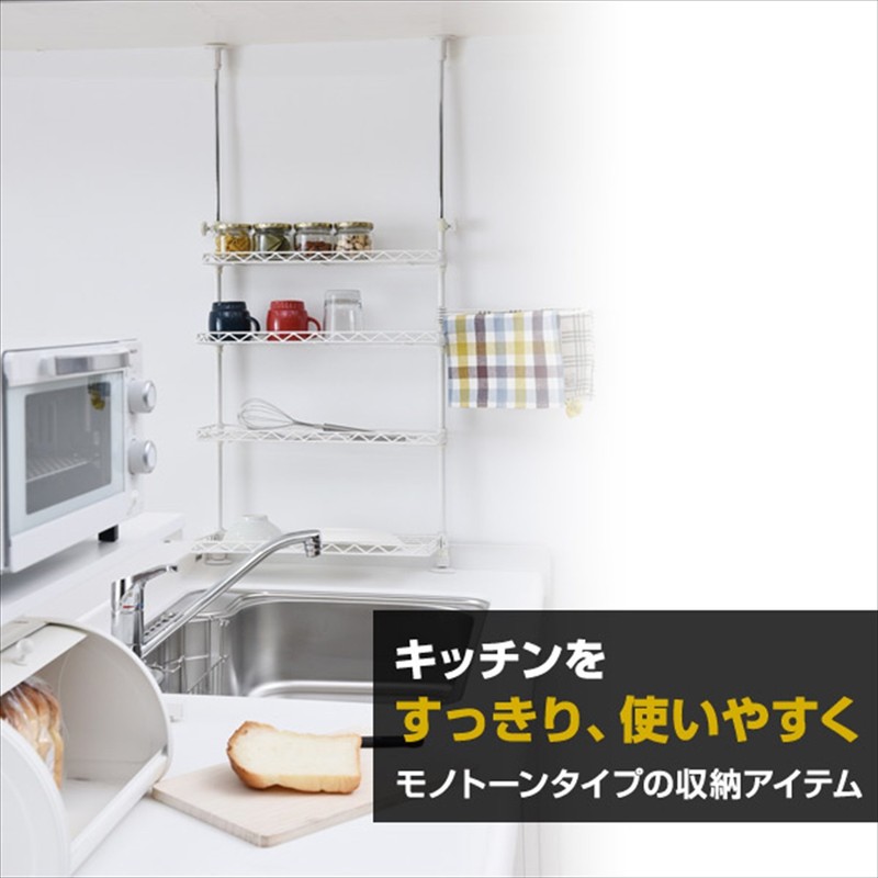 YAMAZEN TKRO-454*(BK) Tension Kitchen Rack, Width 17.7 inches (45 cm),