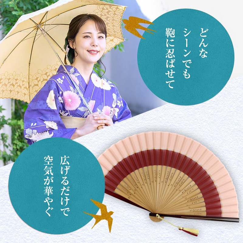 Osaka Choseido Folding Fan, Women's, Stylish, Business, Folding Fan Bag,