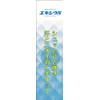 Tokyo Kosha Exiu S 1.3 fl oz (38 ml)