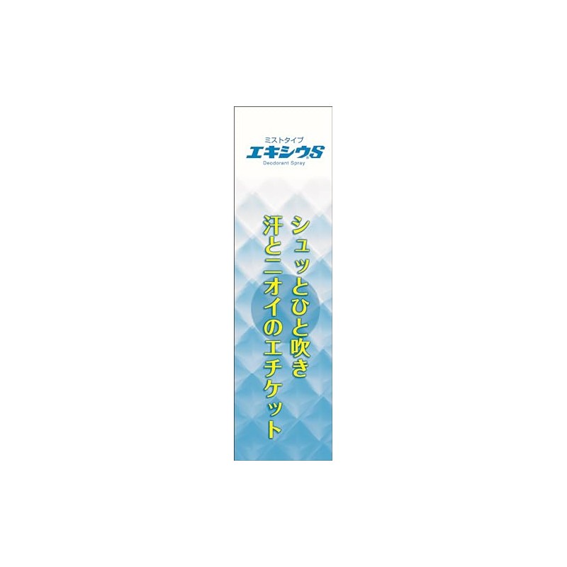Tokyo Kosha Exiu S 1.3 fl oz (38 ml)