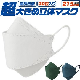 PLATA Disposable Mask, 3D, Large, 30 Pieces, Individually Packaged, Width 8.5 inches (215 mm), Ear Cord Width 0.2 inches (6 mm), Simple, 3D Construction, Non-Woven Fabric