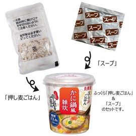 Marumiya Soup de Gokan Nabe Style Porridge 2.4 oz (69 g) x 6 Packs