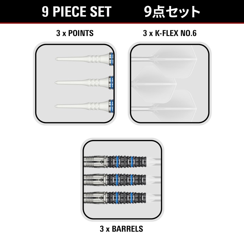 Target Japan CHARM KANON 4.0 90% 17.5G 2BA SOFT TIP