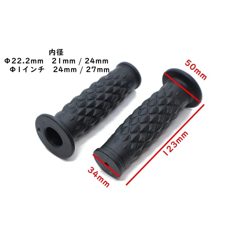 Beatus Diamond Shaped Bike Handle Grip 0.9 inch (22.2 mm)