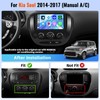 [2+64GB] Android 15 Car Stereo for Kia Soul 2014 2015