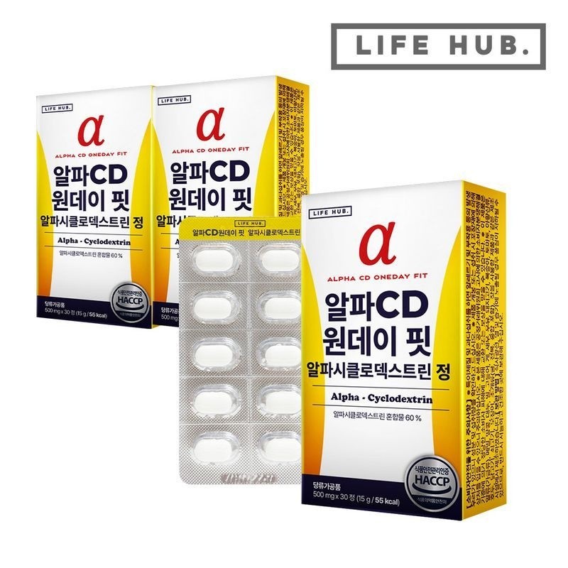 LifeHerb AlphaCD One Day Fit Alphacyclodextrin Tablets 3 Boxes (500mg