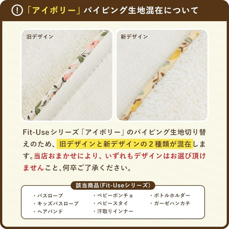 Bloom Fit-Use Hankachi Made in Imabari 100% Cotton, Set of