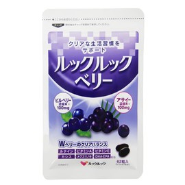 Look Berries 62 Tablets (31 Day Supply) Eye Care Supplement Acai Berry Bilberry Anthocyanine Lutain