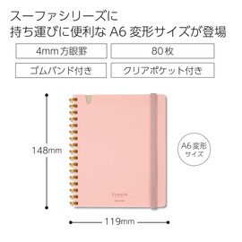 Kokuyo Sooofa SV758S4-P Soft Ring Notebook, Deformed, 0.2 inch (4 mm) Square, 80 Pieces, Peach