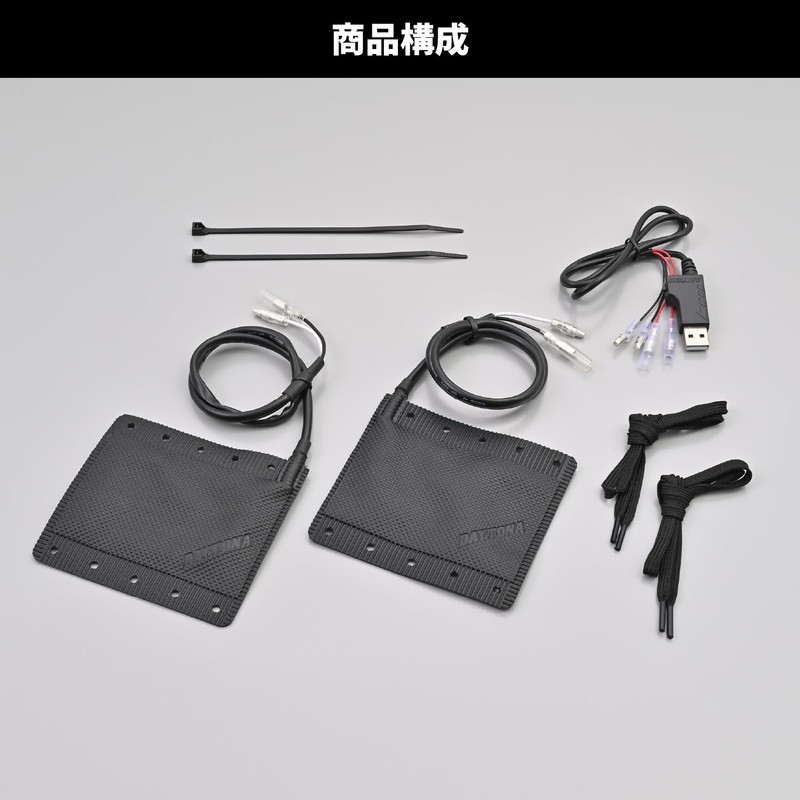 Daytona 15527 Motorcycle Grip Heater, Wrap Type, USB Type, Hot