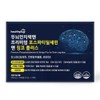 헬씨허그 두뇌인지력엔 프리미엄 포스파티딜세린 앤 징코 플러스 450mg x 60캡슐