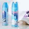 Malpyo NEW ironing paste anti-static starching ironing paste 480ml /
