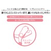 ペティオ (Petio) プレシャンテ ネイルカッター ストッパー付 猫用