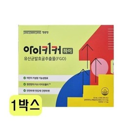 Jeonggwanjang 정관장 아이키커 하이 15ml x 21포 x 1박스 (3주분) VKS Euisik Jeonggwanjang Ikicker High 15ml x 21 Pouches x 1 Box (3 Weeks Supply) VKS