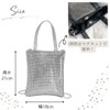 Halgio Women's Glitter Bag, Rhinestone Bag, Chain Bag, Small, Mini