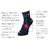 Pearl Izumi Men's Cycling Socks 47, 4 black red
