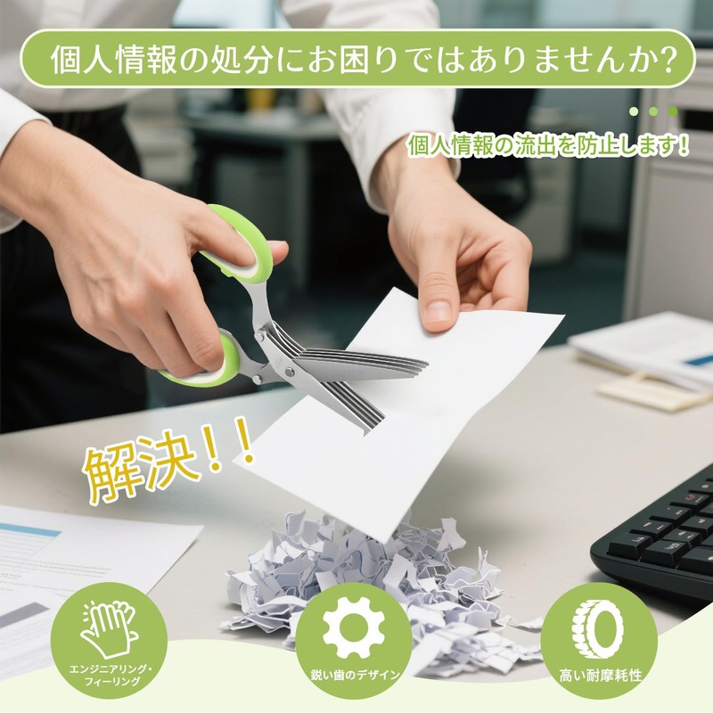 Shredder Scissors Shredder Scissors 5 Blade Stainless Steel Multipurpose Scissors