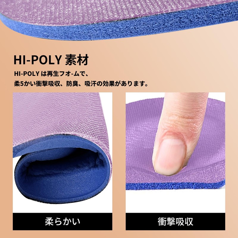 Insoles (2 Pair Set) Anti-fatigue, Shock Absorption, Standing Work, Sports,