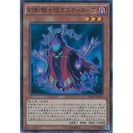Yu-Gi-Oh card Spwr – Jp001 Shadows Knight Party dasutexiro-bu Super Rare Yu-Gi-Oh. Arc Five [uxingu・reida-zu]