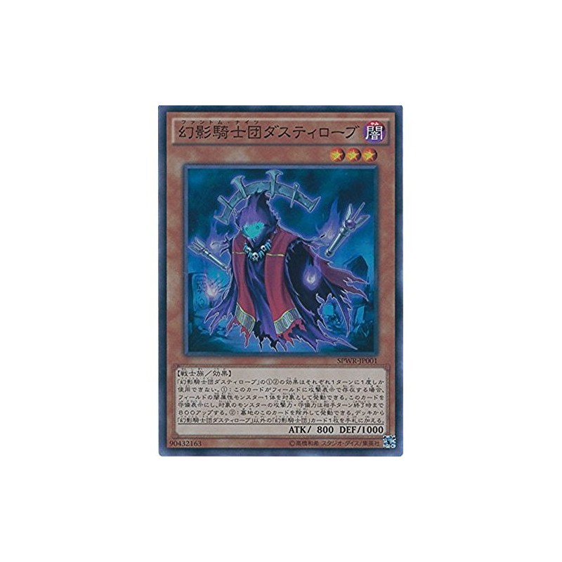 Yu-Gi-Oh card Spwr – Jp001 Shadows Knight Party dasutexiro-bu Super Rare Yu-Gi-Oh. Arc