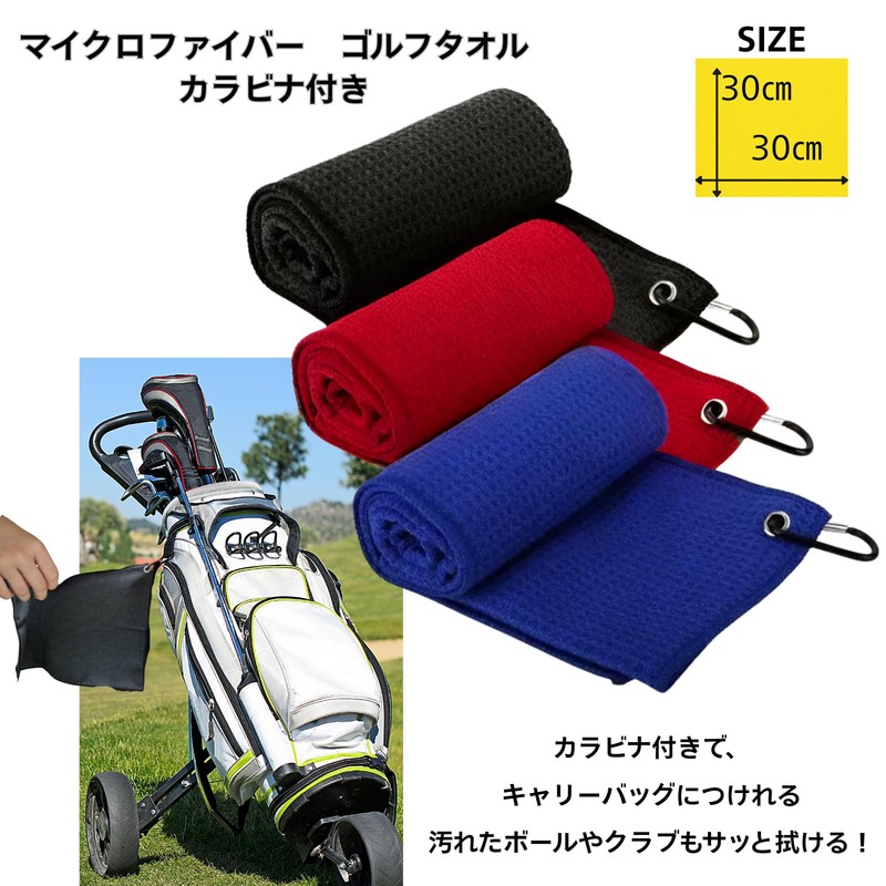 Letaya Gift Set Golf Ball Case Towel Goods Tea Case