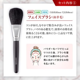 Takumi no Keshoufude Cosme-do Kumano Brush Makeup Brush Set Starter Set Plus (5 Makeup Brushes with Brush Case) Black S505-C04K