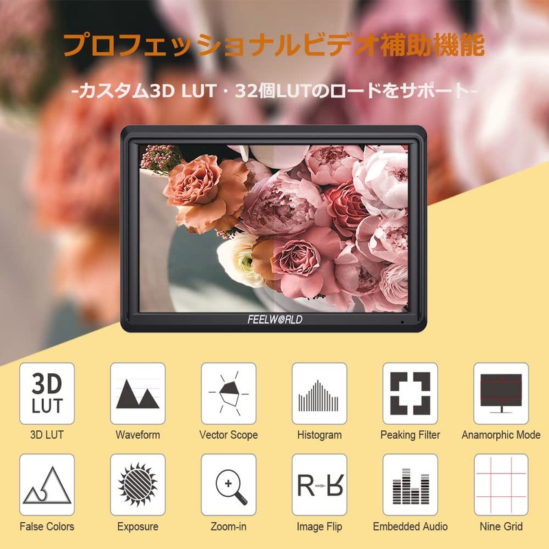Feelworld FW568 V2 5.5" DSLR Camera Field Monitor 3D LUT