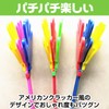Boono Hand Clapper, Clapping, Cheering Goods, Time Killing Goods, Toys,